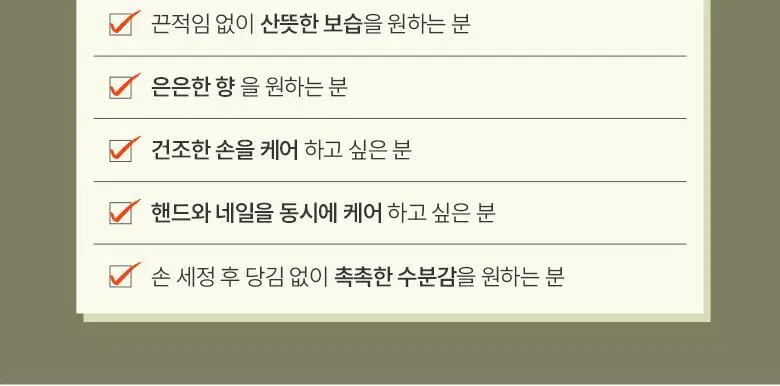 [NEW패키지]캐스키드슨 비건 핸드크림 트리플 기획 (30mlX3) 2종 택1 상세페이지 15